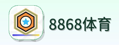 8868体育 Logo